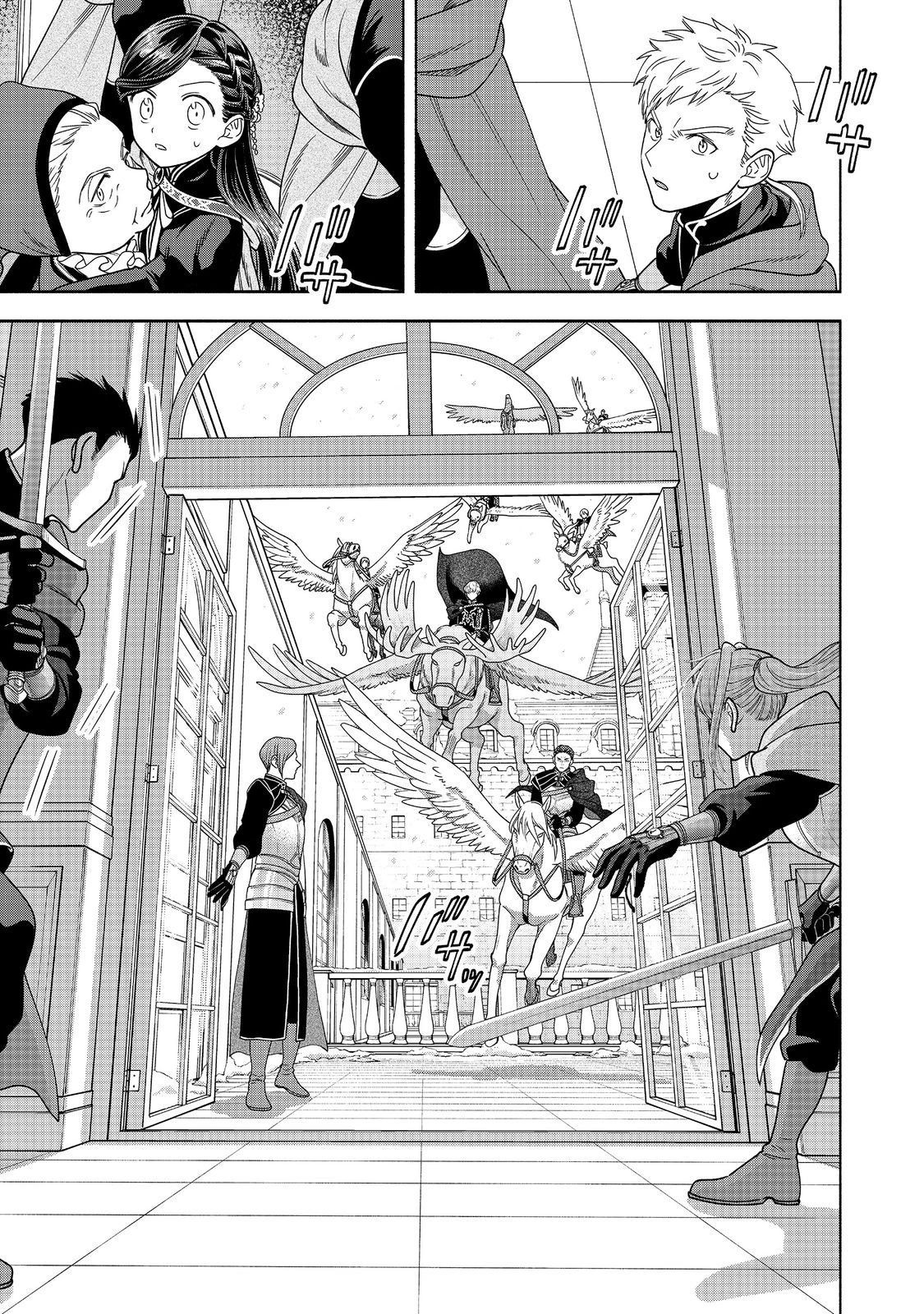 Honzuki No Gekokujou: Dai 4-Bu Kizokuin No Toshokan O Sukuitai! - Chương 26 - Trang 28