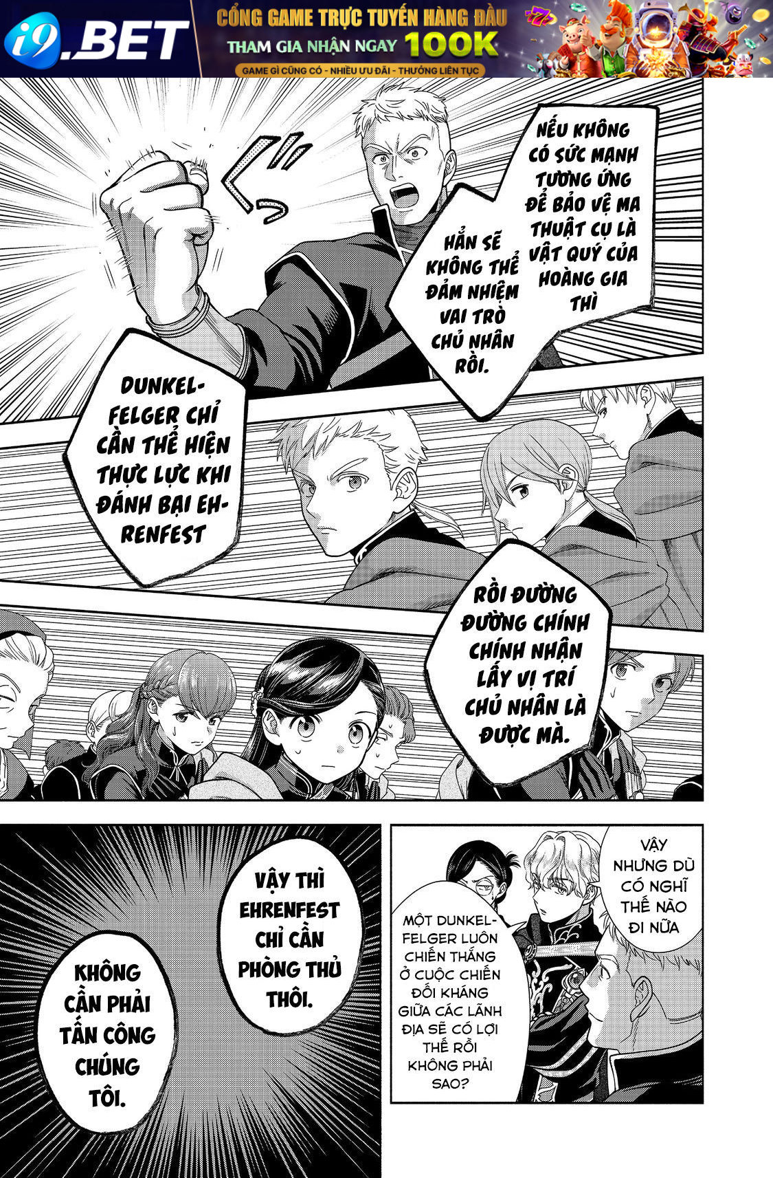 Honzuki No Gekokujou: Dai 4-Bu Kizokuin No Toshokan O Sukuitai! - Chương 27 - Trang 15