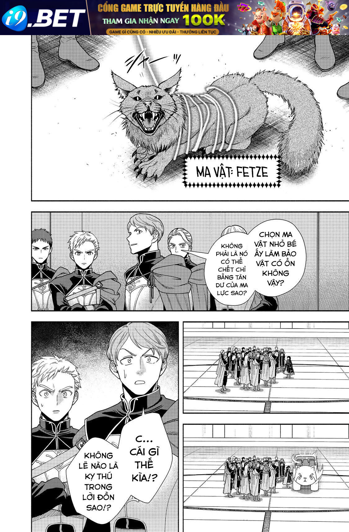 Honzuki No Gekokujou: Dai 4-Bu Kizokuin No Toshokan O Sukuitai! - Chương 28 - Trang 28