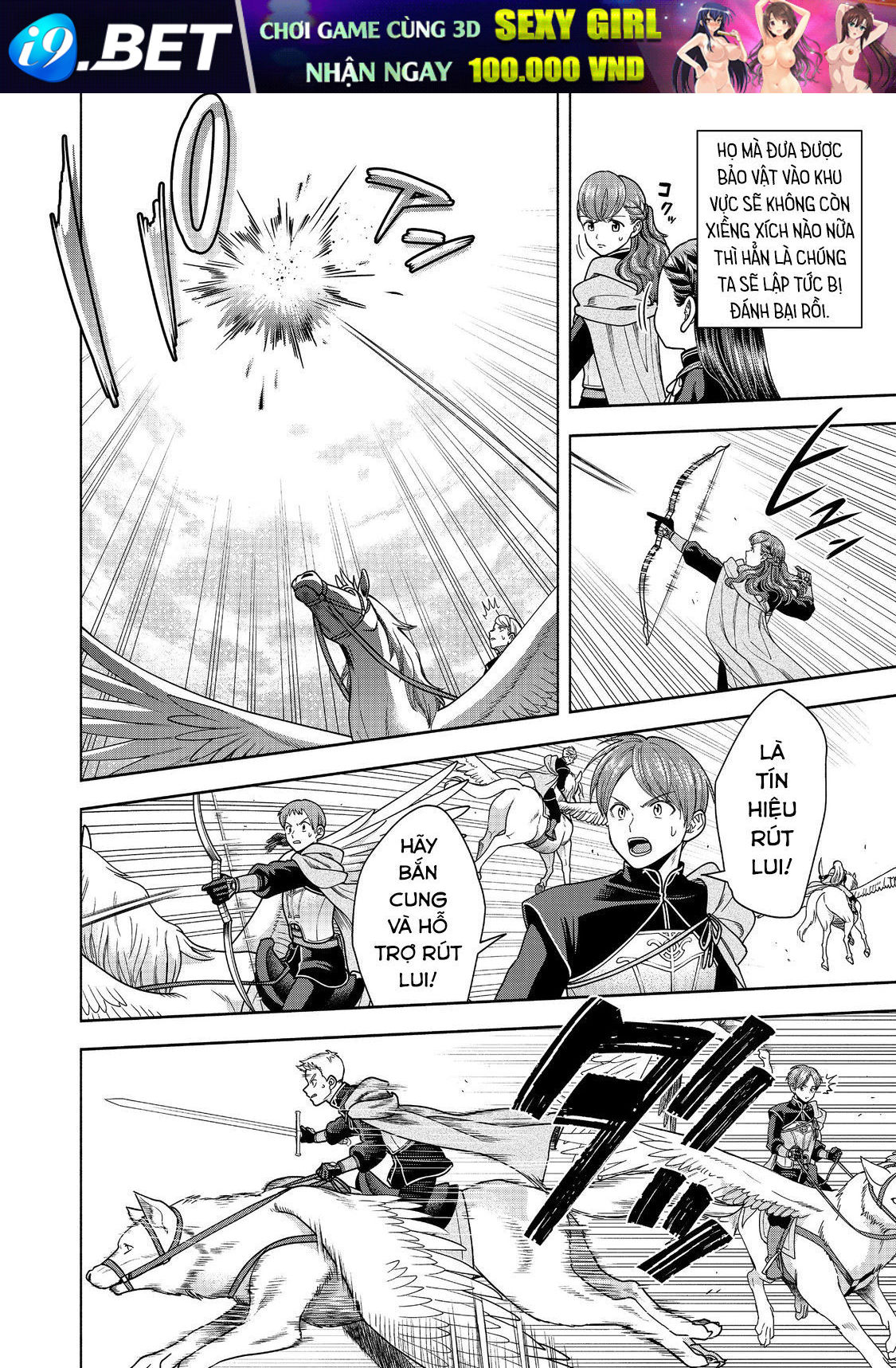 Honzuki No Gekokujou: Dai 4-Bu Kizokuin No Toshokan O Sukuitai! - Chương 29 - Trang 14