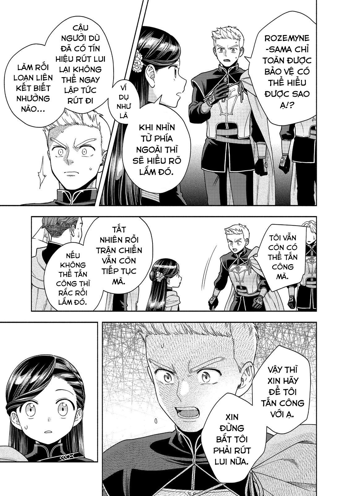 Honzuki No Gekokujou: Dai 4-Bu Kizokuin No Toshokan O Sukuitai! - Chương 29 - Trang 17