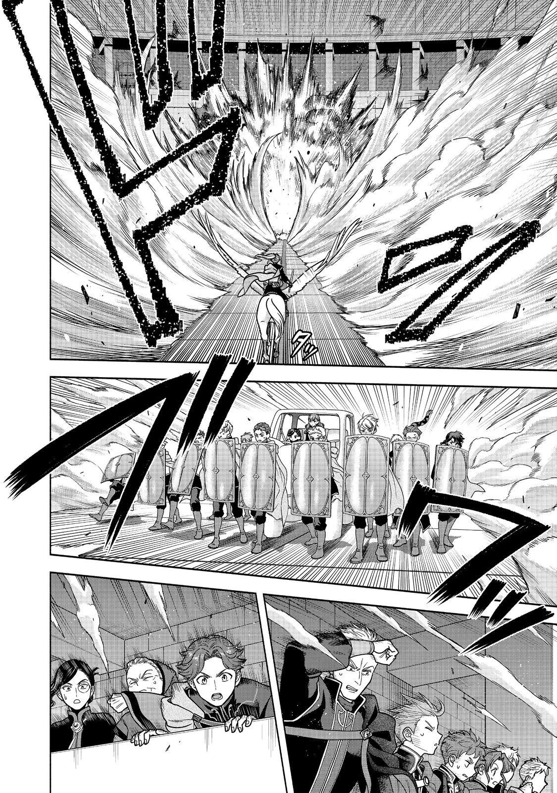 Honzuki No Gekokujou: Dai 4-Bu Kizokuin No Toshokan O Sukuitai! - Chương 30 - Trang 19