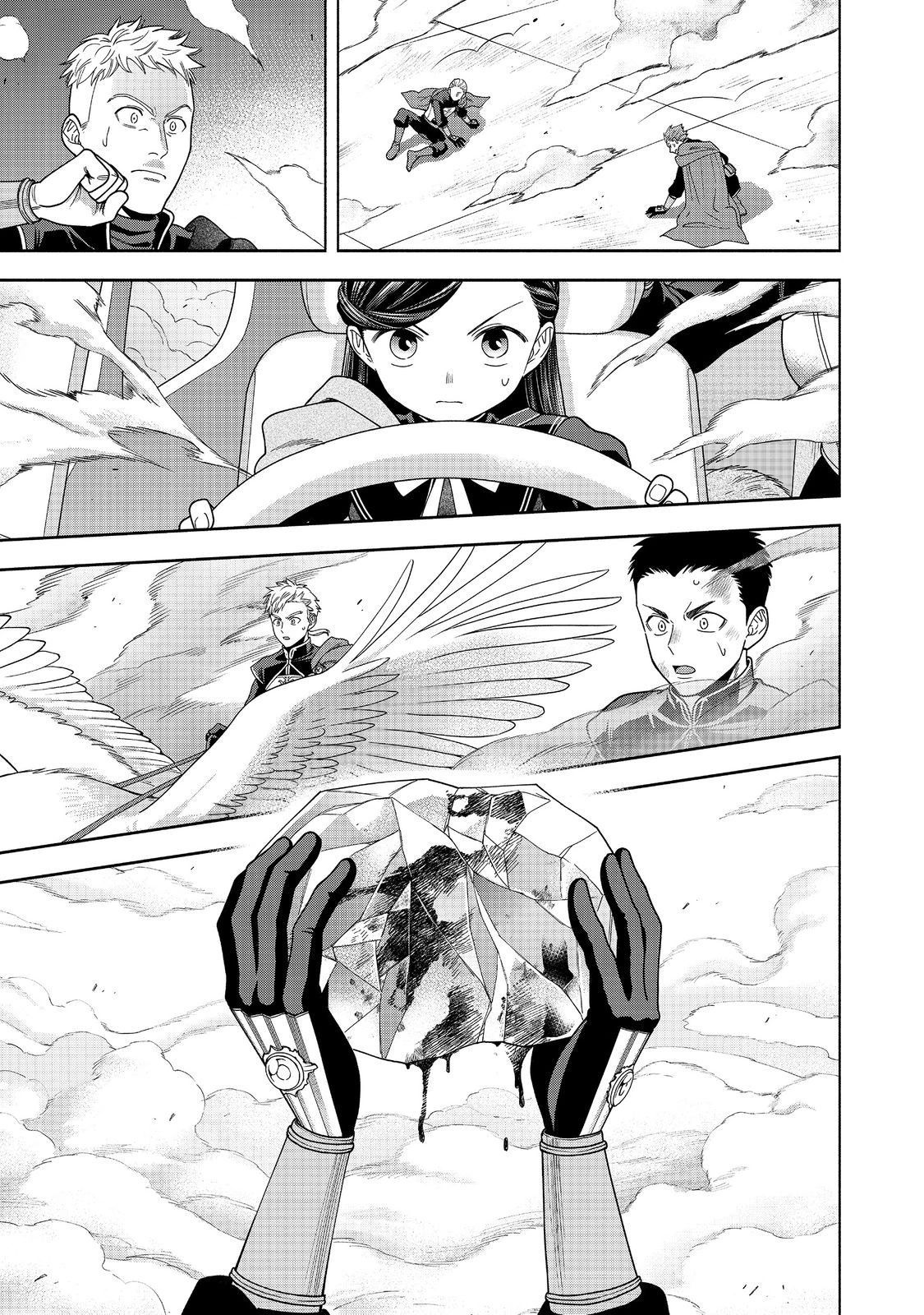 Honzuki No Gekokujou: Dai 4-Bu Kizokuin No Toshokan O Sukuitai! - Chương 30 - Trang 20