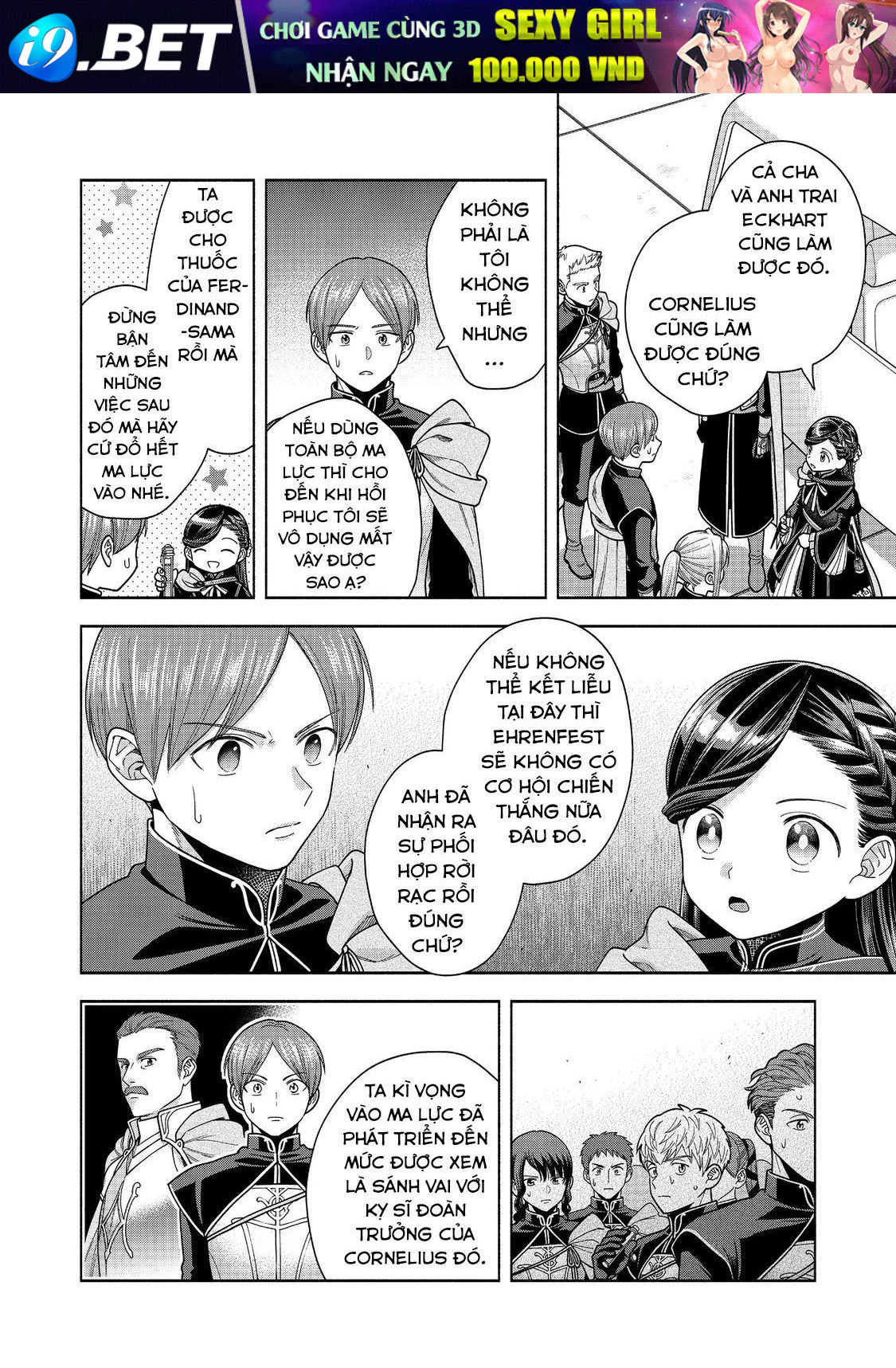 Honzuki No Gekokujou: Dai 4-Bu Kizokuin No Toshokan O Sukuitai! - Chương 30 - Trang 10