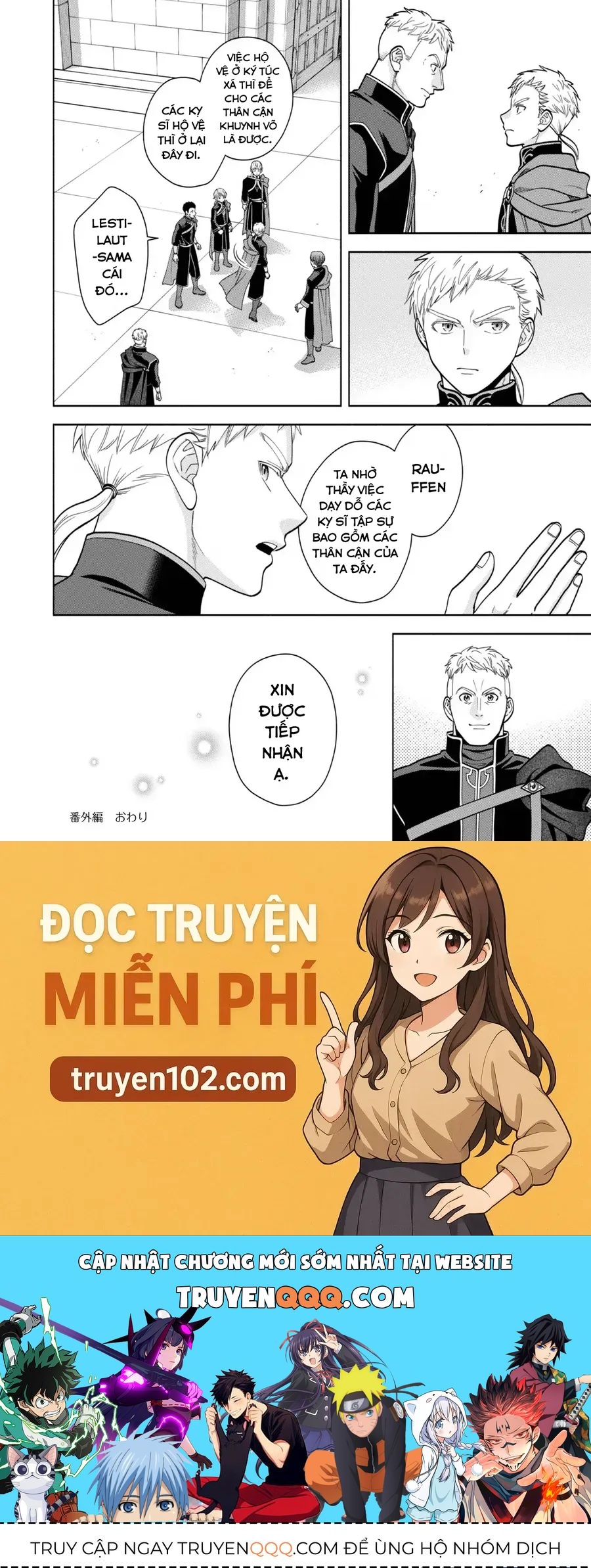 Honzuki No Gekokujou: Dai 4-Bu Kizokuin No Toshokan O Sukuitai! - Chương 31.5 - Trang 12