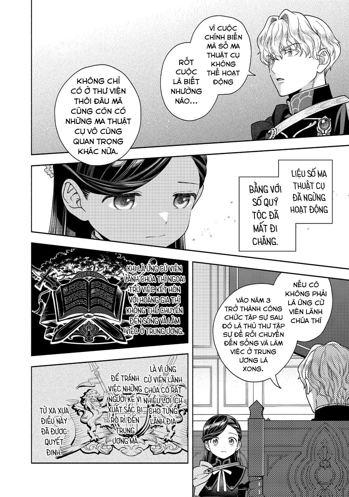 Honzuki No Gekokujou: Dai 4-Bu Kizokuin No Toshokan O Sukuitai! - Chương 32 - Trang 12