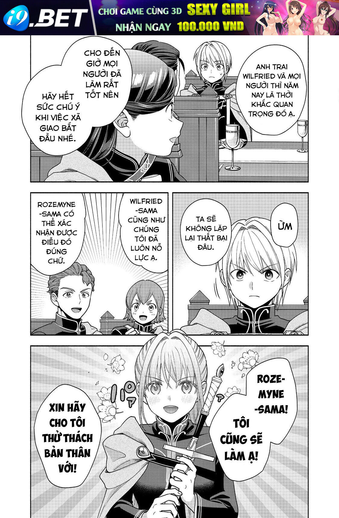 Honzuki No Gekokujou: Dai 4-Bu Kizokuin No Toshokan O Sukuitai! - Chương 32 - Trang 27