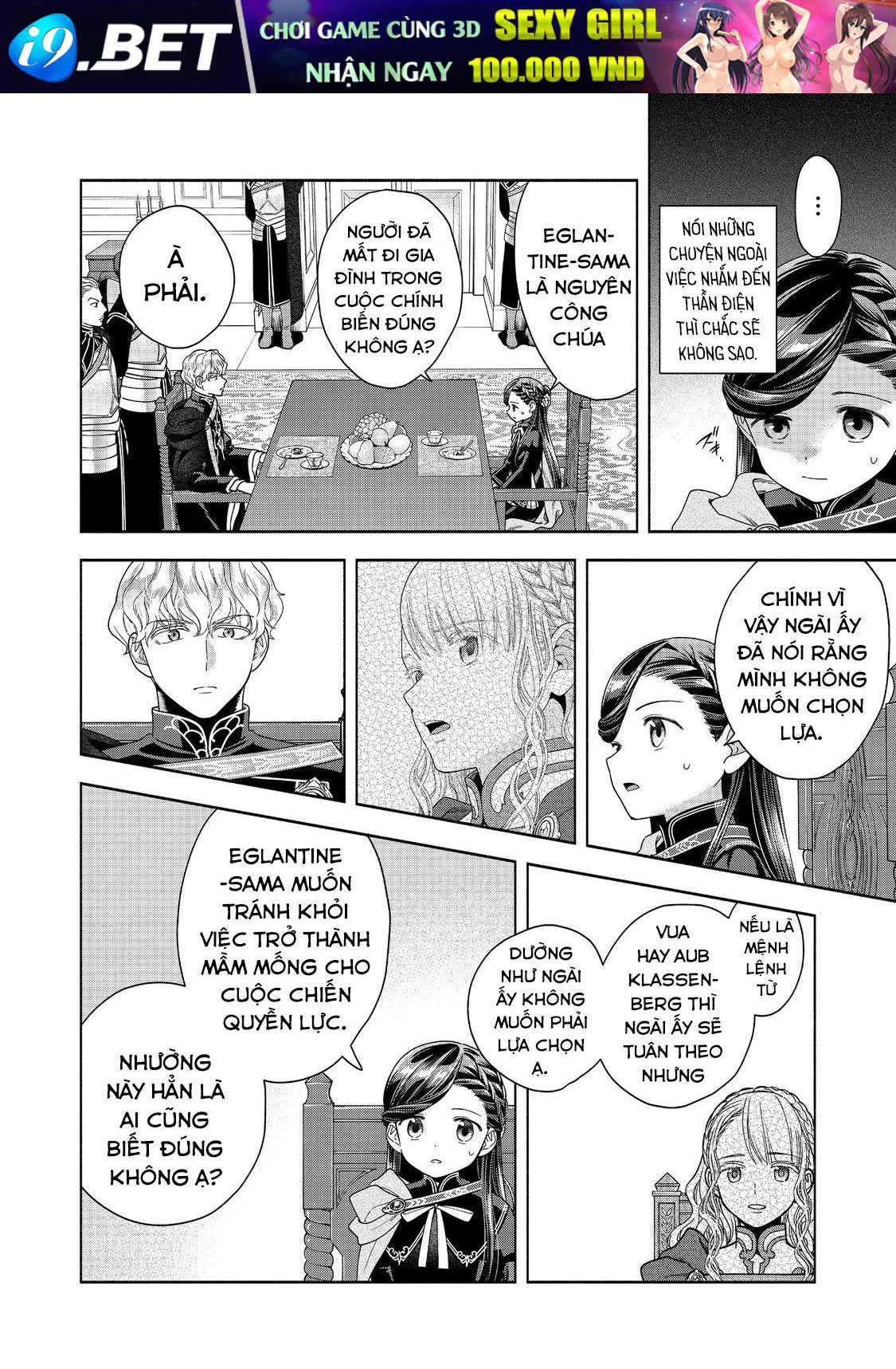 Honzuki No Gekokujou: Dai 4-Bu Kizokuin No Toshokan O Sukuitai! - Chương 35 - Trang 12