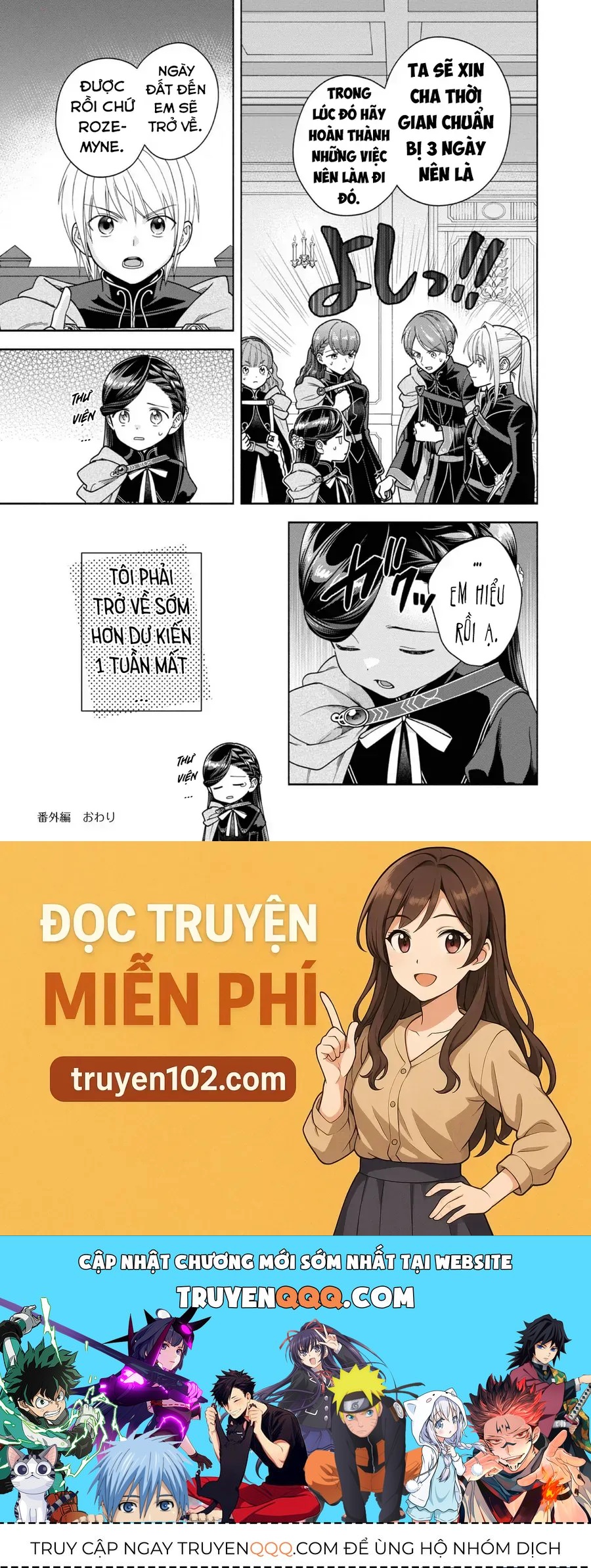 Honzuki No Gekokujou: Dai 4-Bu Kizokuin No Toshokan O Sukuitai! - Chương 36.5 - Trang 5