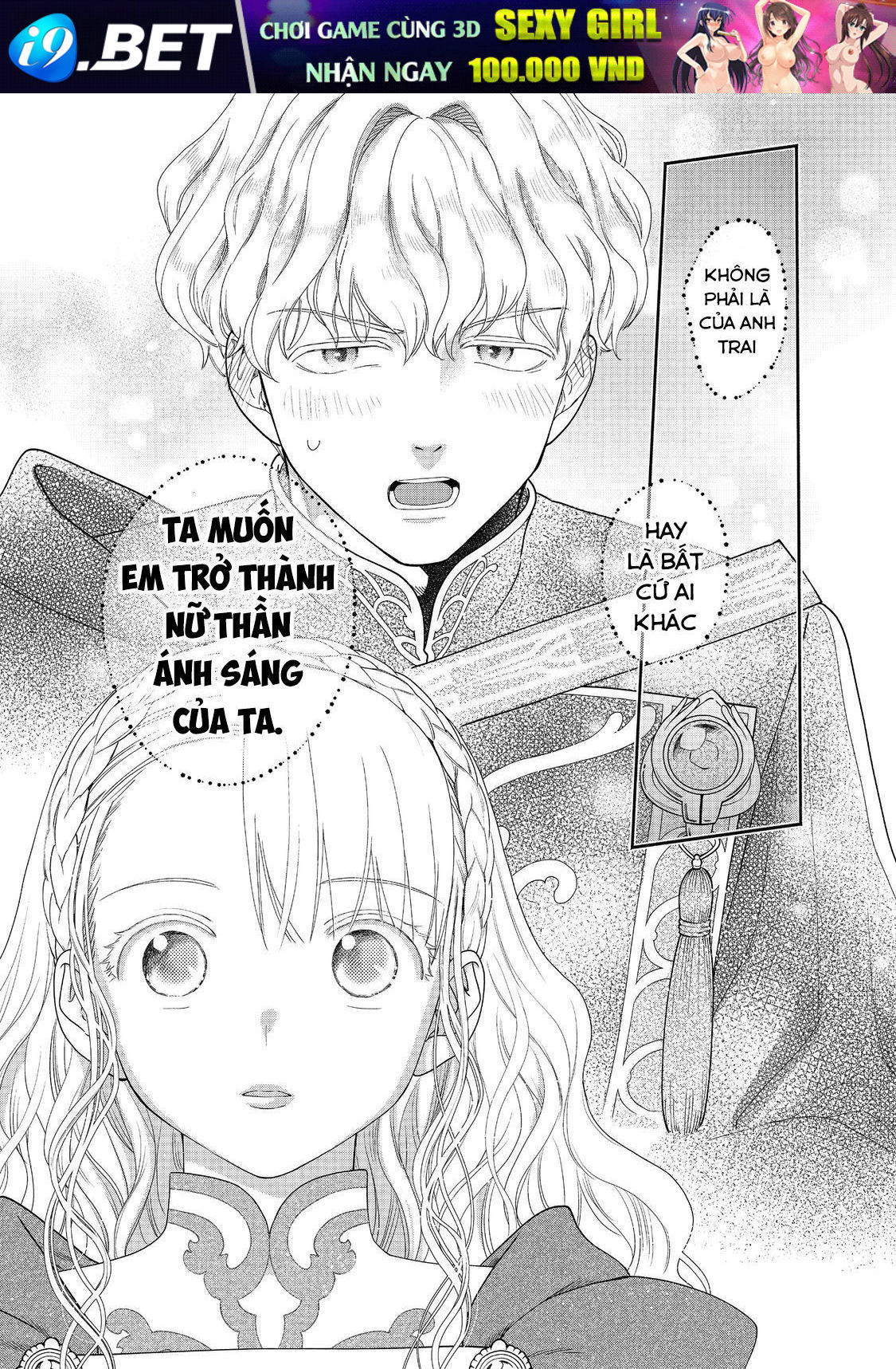 Honzuki No Gekokujou: Dai 4-Bu Kizokuin No Toshokan O Sukuitai! - Chương 36 - Trang 17
