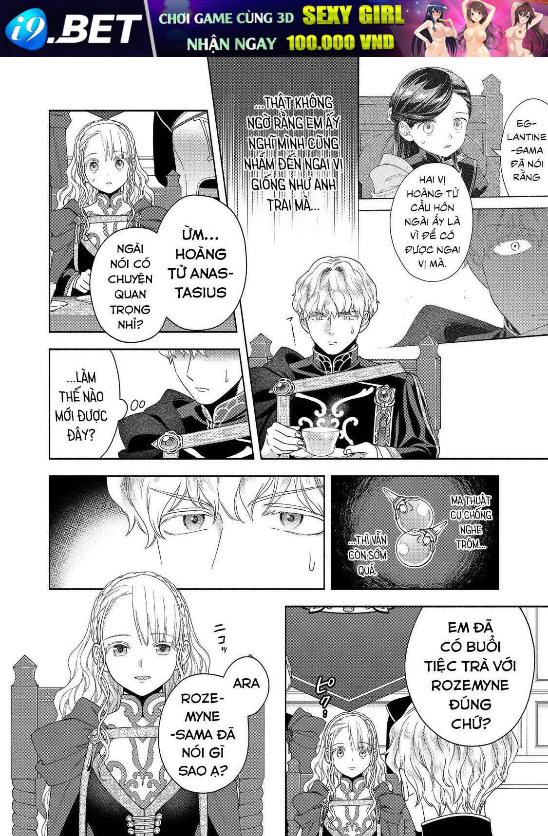Honzuki No Gekokujou: Dai 4-Bu Kizokuin No Toshokan O Sukuitai! - Chương 36 - Trang 6
