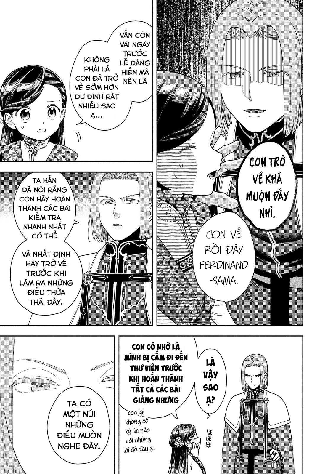 Honzuki No Gekokujou: Dai 4-Bu Kizokuin No Toshokan O Sukuitai! - Chương 37 - Trang 17