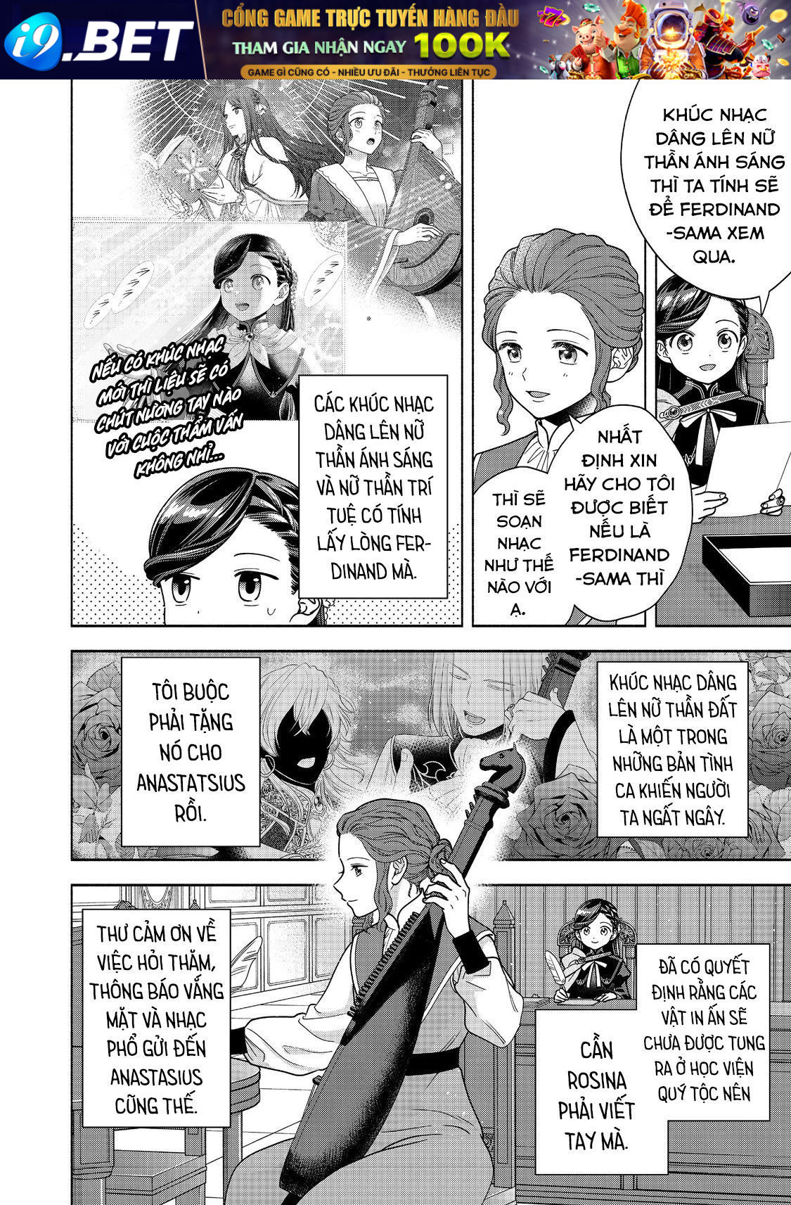 Honzuki No Gekokujou: Dai 4-Bu Kizokuin No Toshokan O Sukuitai! - Chương 37 - Trang 4
