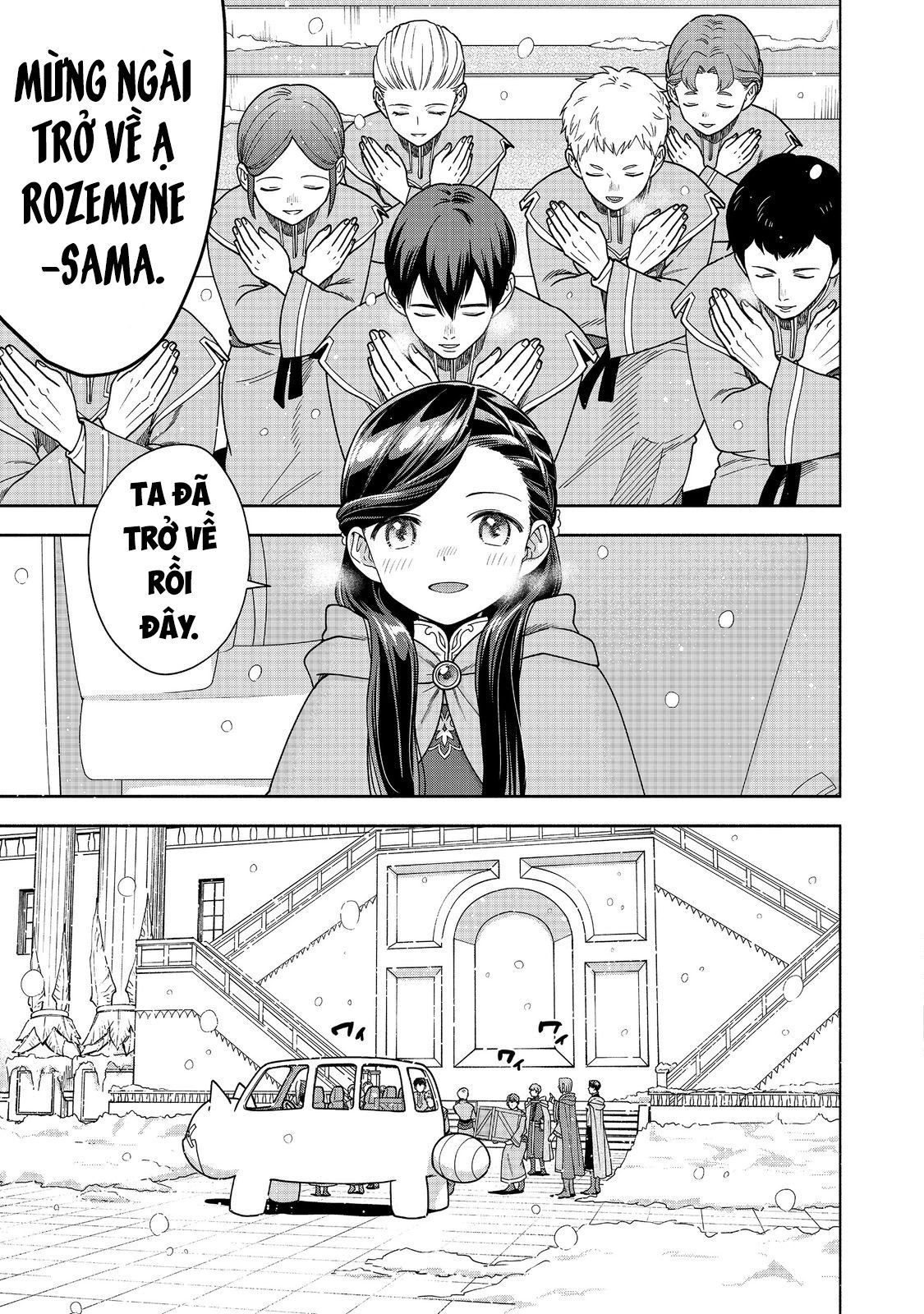 Honzuki No Gekokujou: Dai 4-Bu Kizokuin No Toshokan O Sukuitai! - Chương 39 - Trang 14