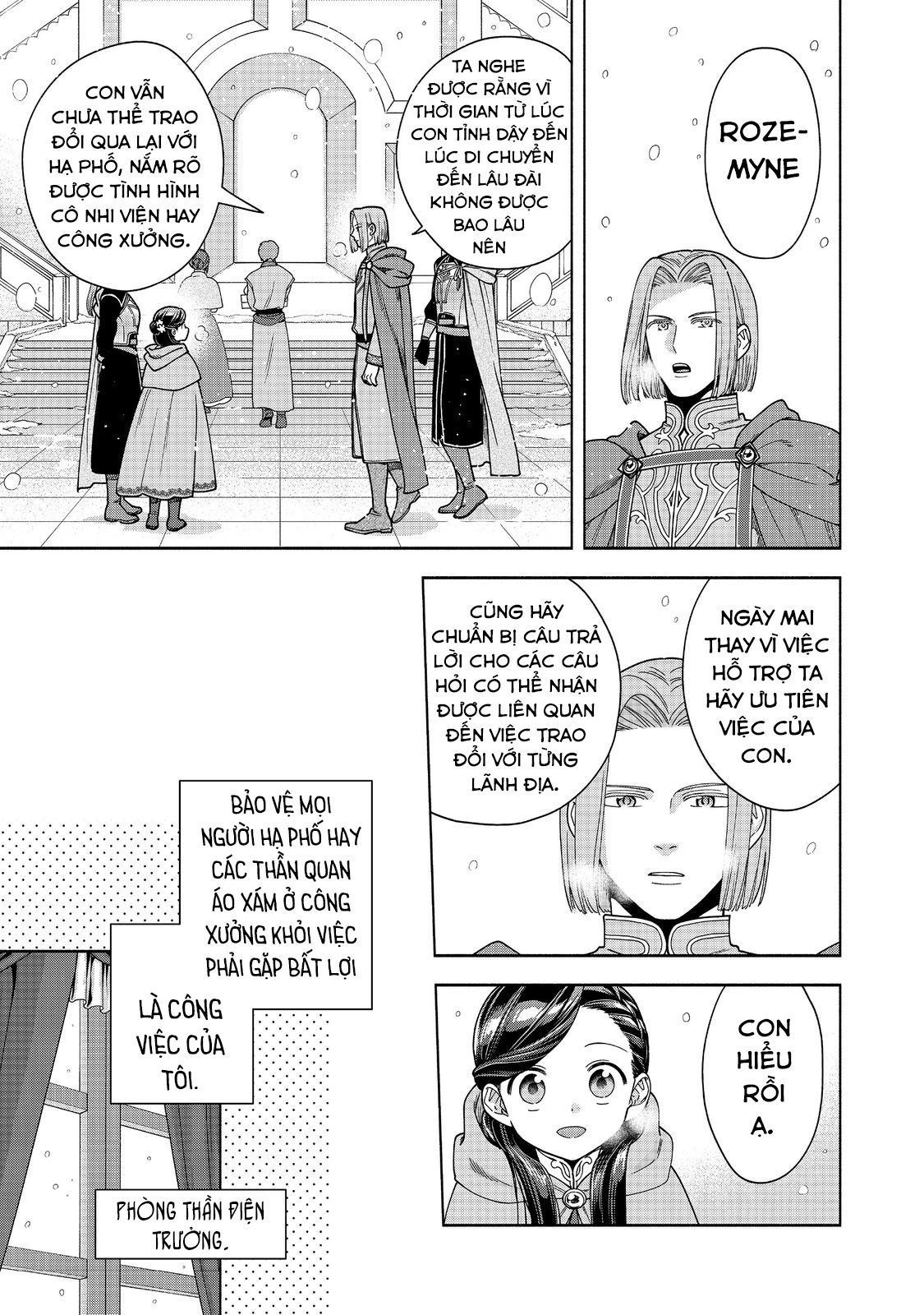 Honzuki No Gekokujou: Dai 4-Bu Kizokuin No Toshokan O Sukuitai! - Chương 39 - Trang 16