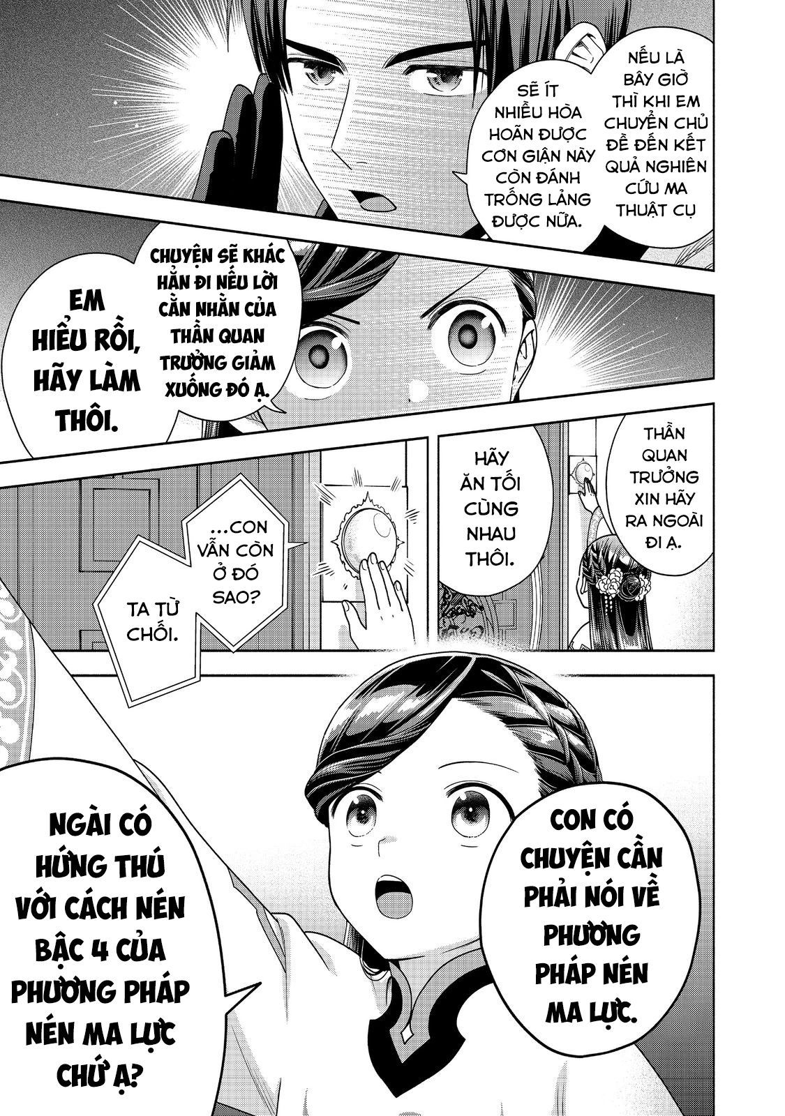 Honzuki No Gekokujou: Dai 4-Bu Kizokuin No Toshokan O Sukuitai! - Chương 39 - Trang 32