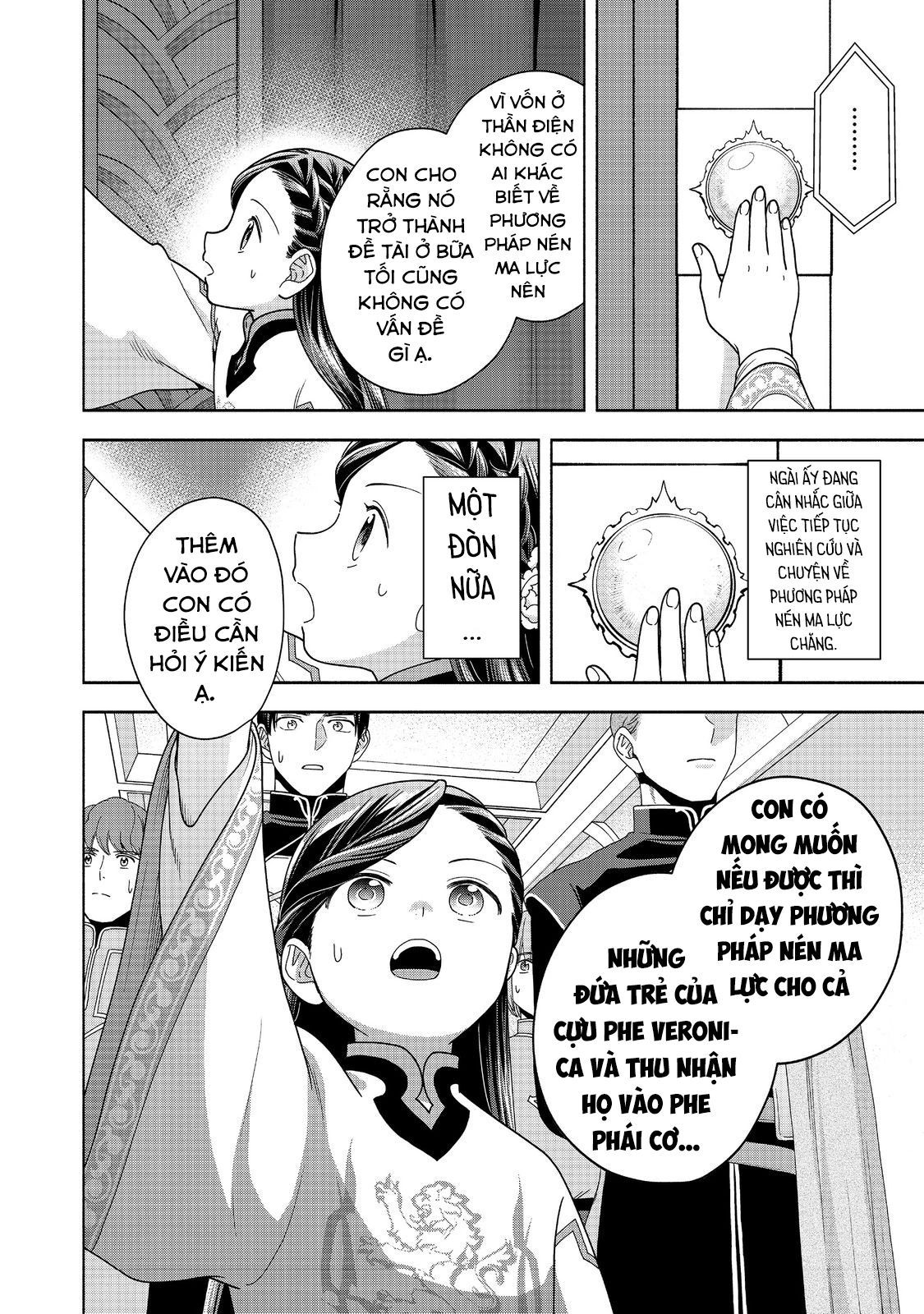Honzuki No Gekokujou: Dai 4-Bu Kizokuin No Toshokan O Sukuitai! - Chương 39 - Trang 33