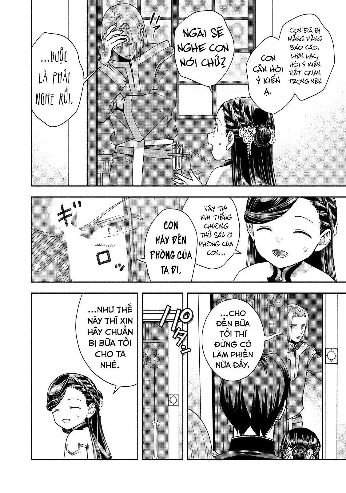 Honzuki No Gekokujou: Dai 4-Bu Kizokuin No Toshokan O Sukuitai! - Chương 39 - Trang 35