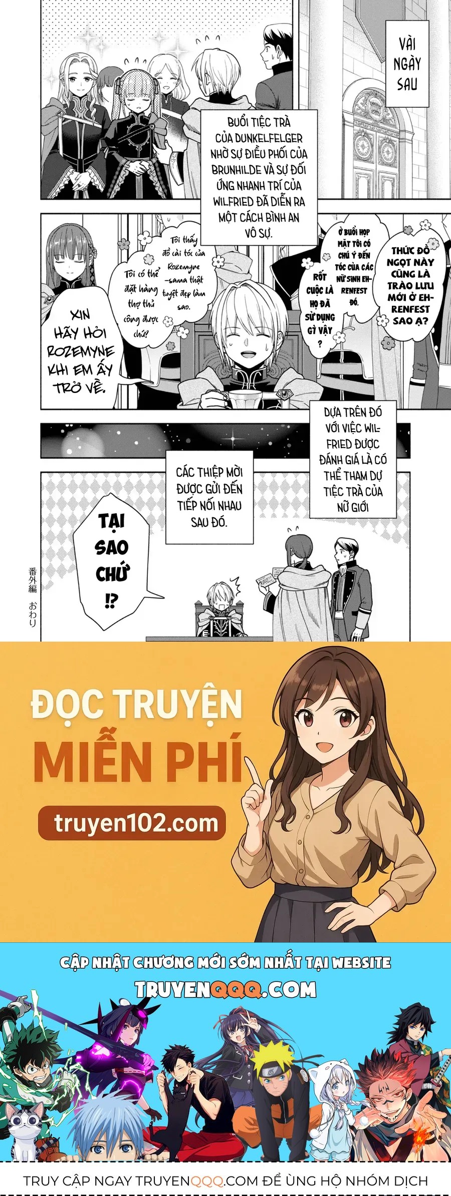 Honzuki No Gekokujou: Dai 4-Bu Kizokuin No Toshokan O Sukuitai! - Chương 40.5 - Trang 14