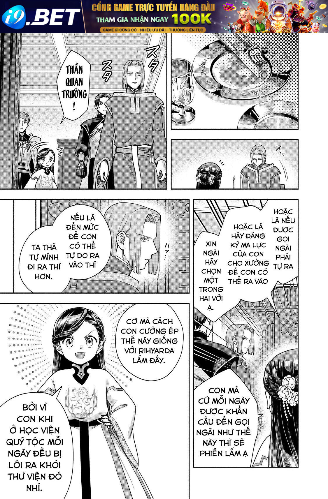 Honzuki No Gekokujou: Dai 4-Bu Kizokuin No Toshokan O Sukuitai! - Chương 40 - Trang 14