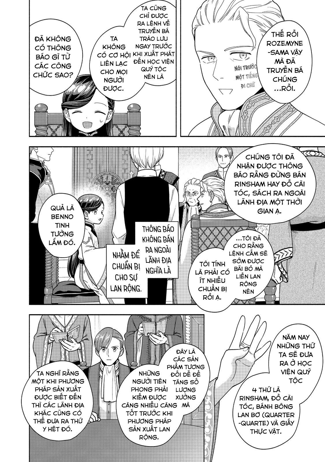 Honzuki No Gekokujou: Dai 4-Bu Kizokuin No Toshokan O Sukuitai! - Chương 40 - Trang 19