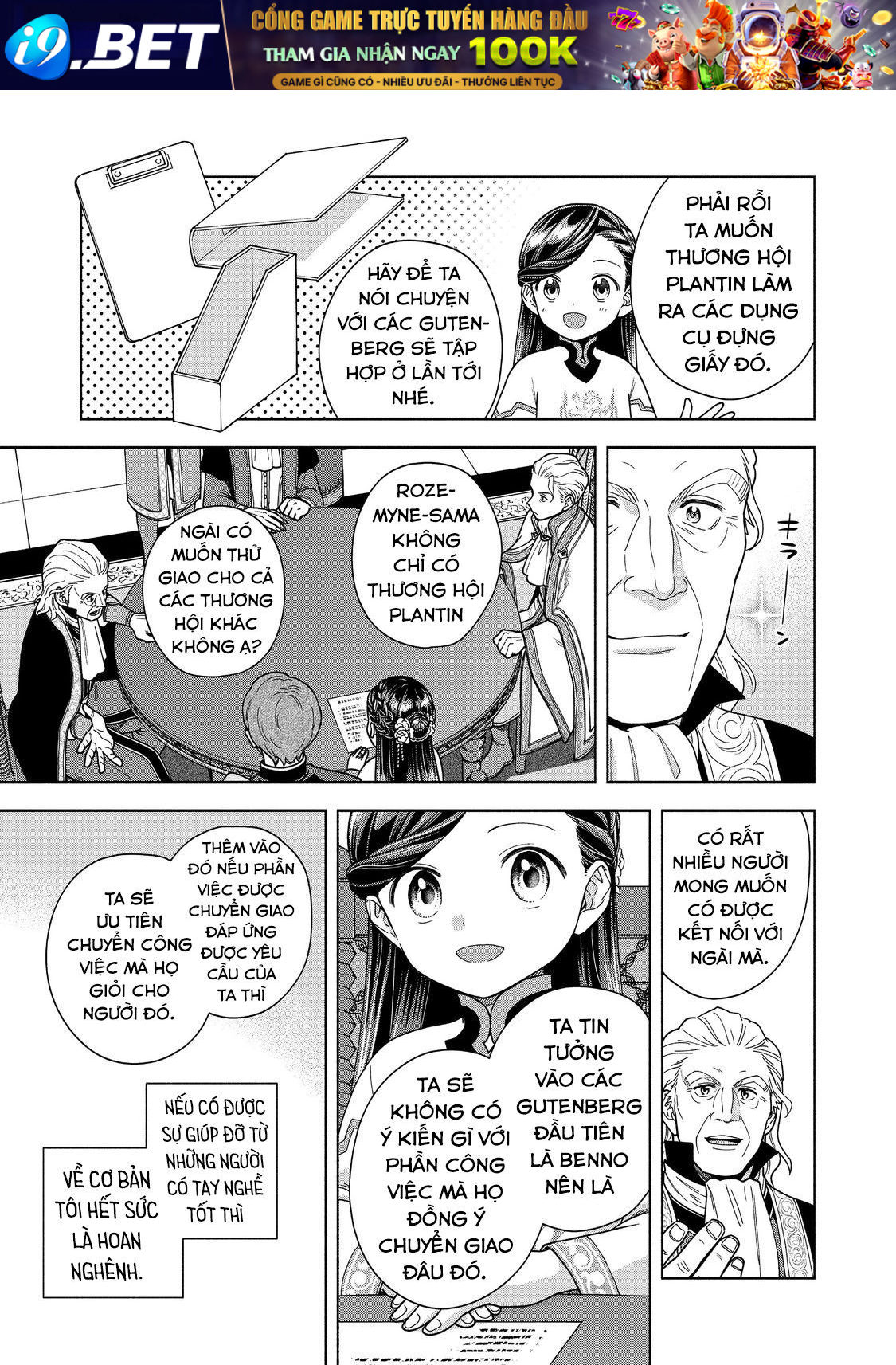 Honzuki No Gekokujou: Dai 4-Bu Kizokuin No Toshokan O Sukuitai! - Chương 40 - Trang 26