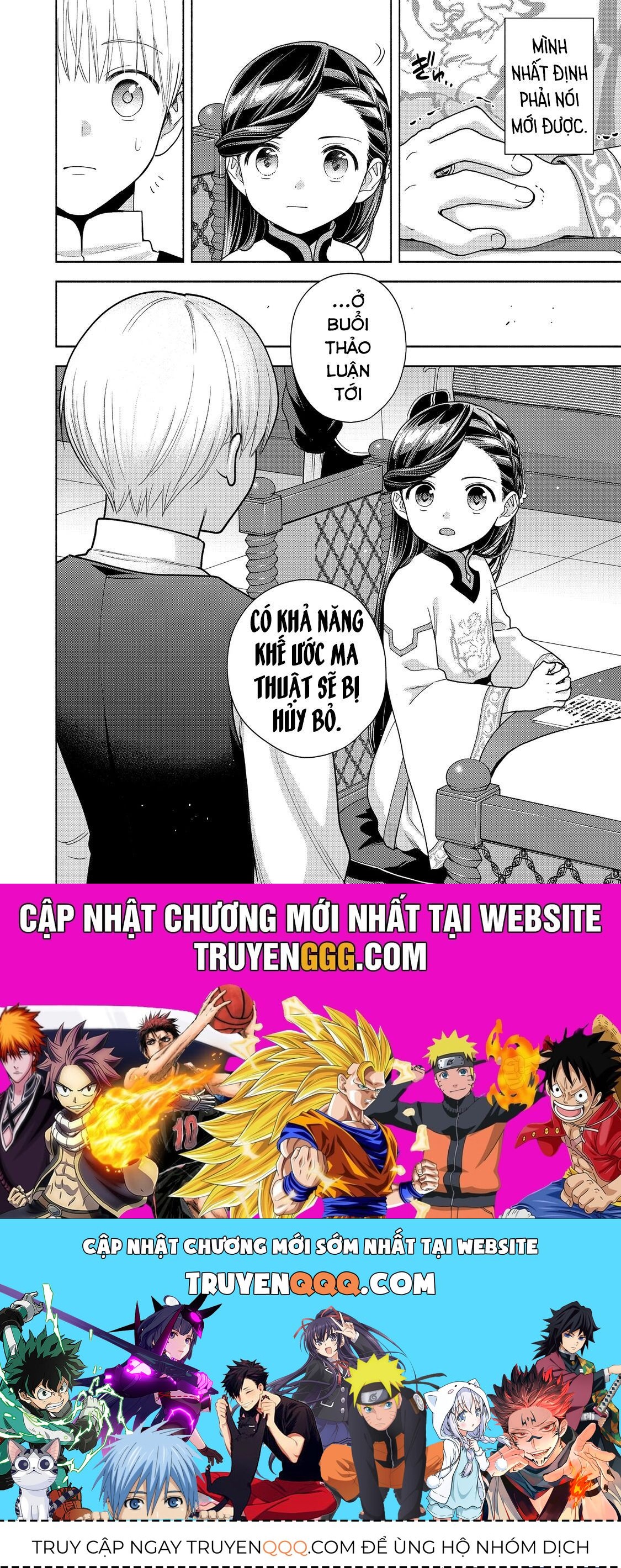 Honzuki No Gekokujou: Dai 4-Bu Kizokuin No Toshokan O Sukuitai! - Chương 40 - Trang 37