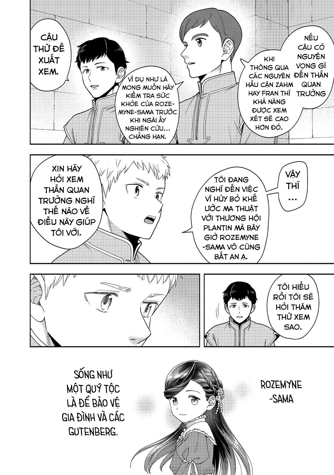 Honzuki No Gekokujou: Dai 4-Bu Kizokuin No Toshokan O Sukuitai! - Chương 42 - Trang 15
