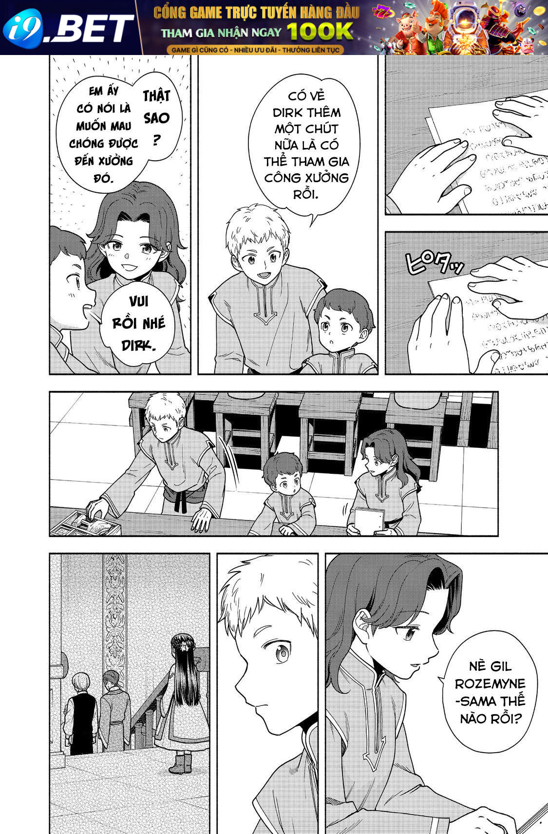 Honzuki No Gekokujou: Dai 4-Bu Kizokuin No Toshokan O Sukuitai! - Chương 42 - Trang 3