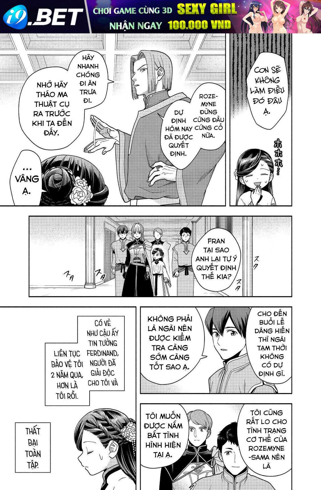 Honzuki No Gekokujou: Dai 4-Bu Kizokuin No Toshokan O Sukuitai! - Chương 42 - Trang 22