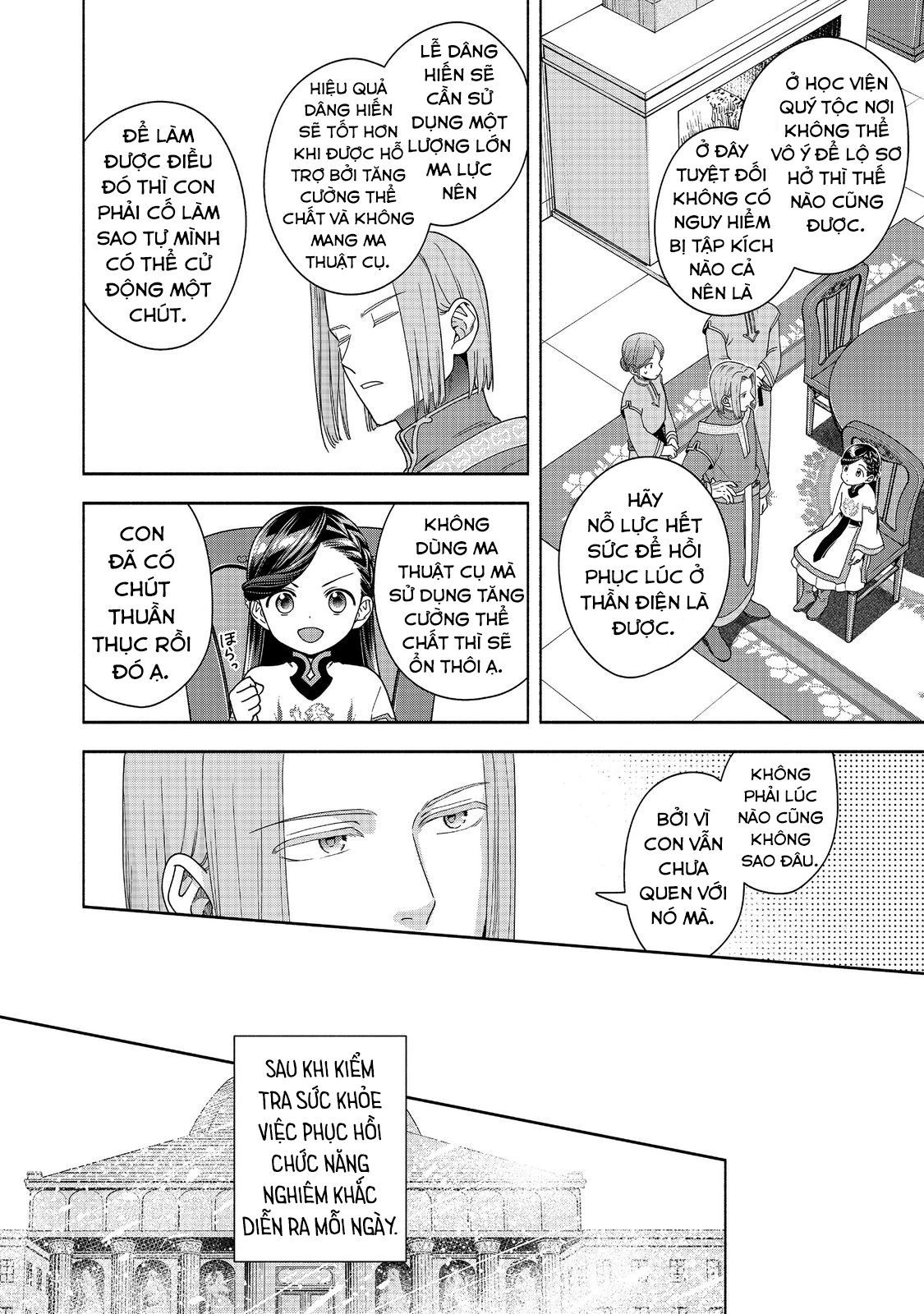 Honzuki No Gekokujou: Dai 4-Bu Kizokuin No Toshokan O Sukuitai! - Chương 42 - Trang 29