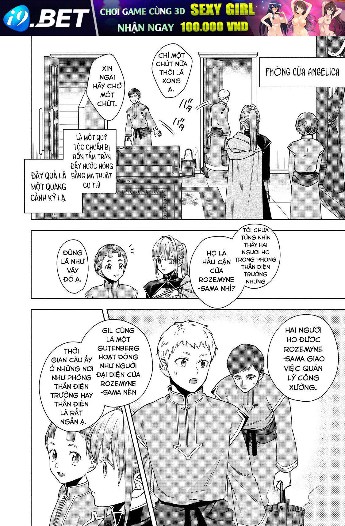 Honzuki No Gekokujou: Dai 4-Bu Kizokuin No Toshokan O Sukuitai! - Chương 43 - Trang 23