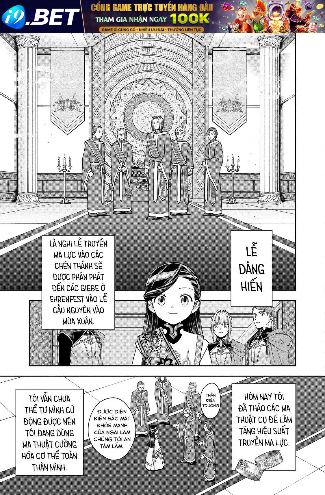 Honzuki No Gekokujou: Dai 4-Bu Kizokuin No Toshokan O Sukuitai! - Chương 44 - Trang 20