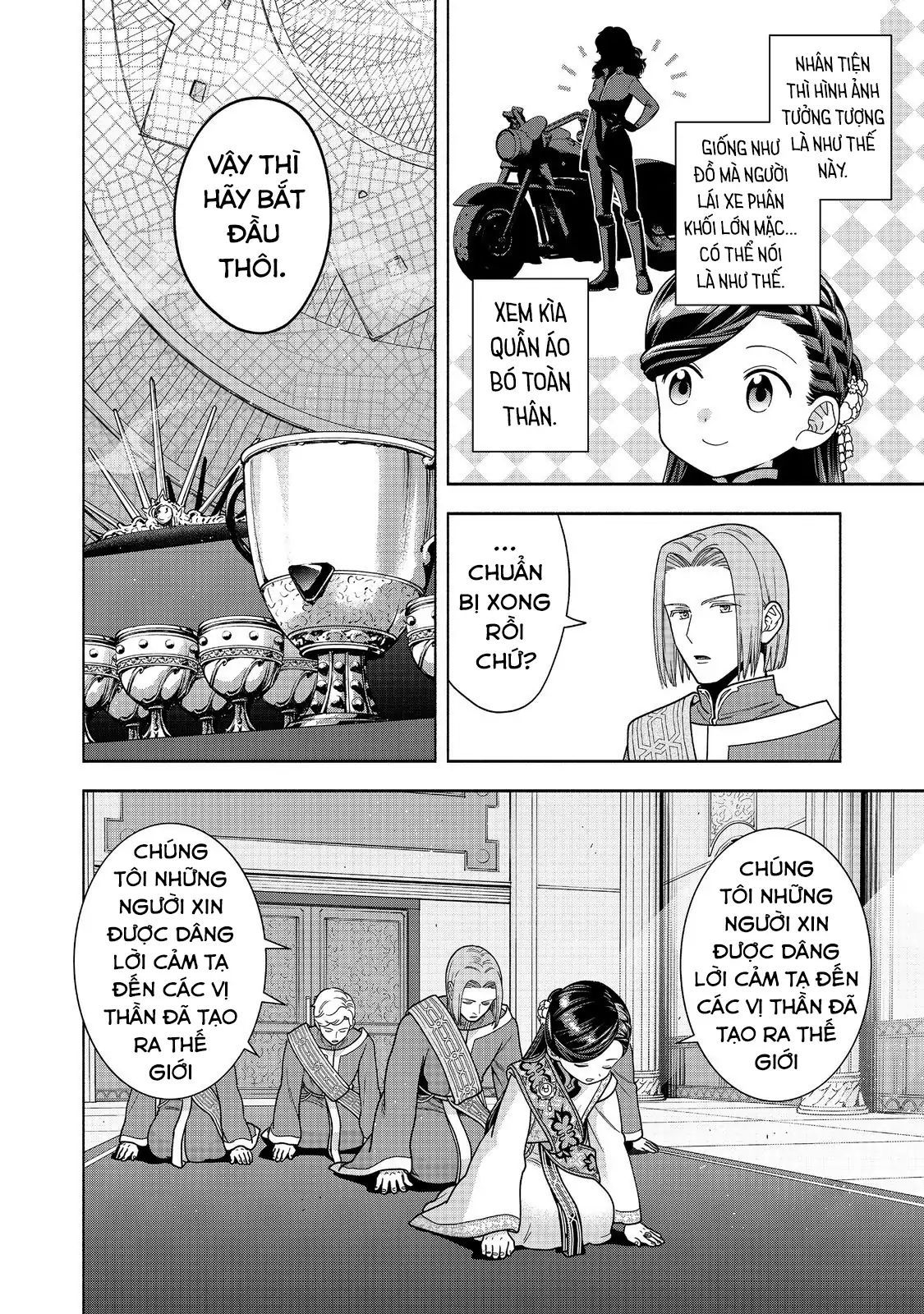 Honzuki No Gekokujou: Dai 4-Bu Kizokuin No Toshokan O Sukuitai! - Chương 44 - Trang 21