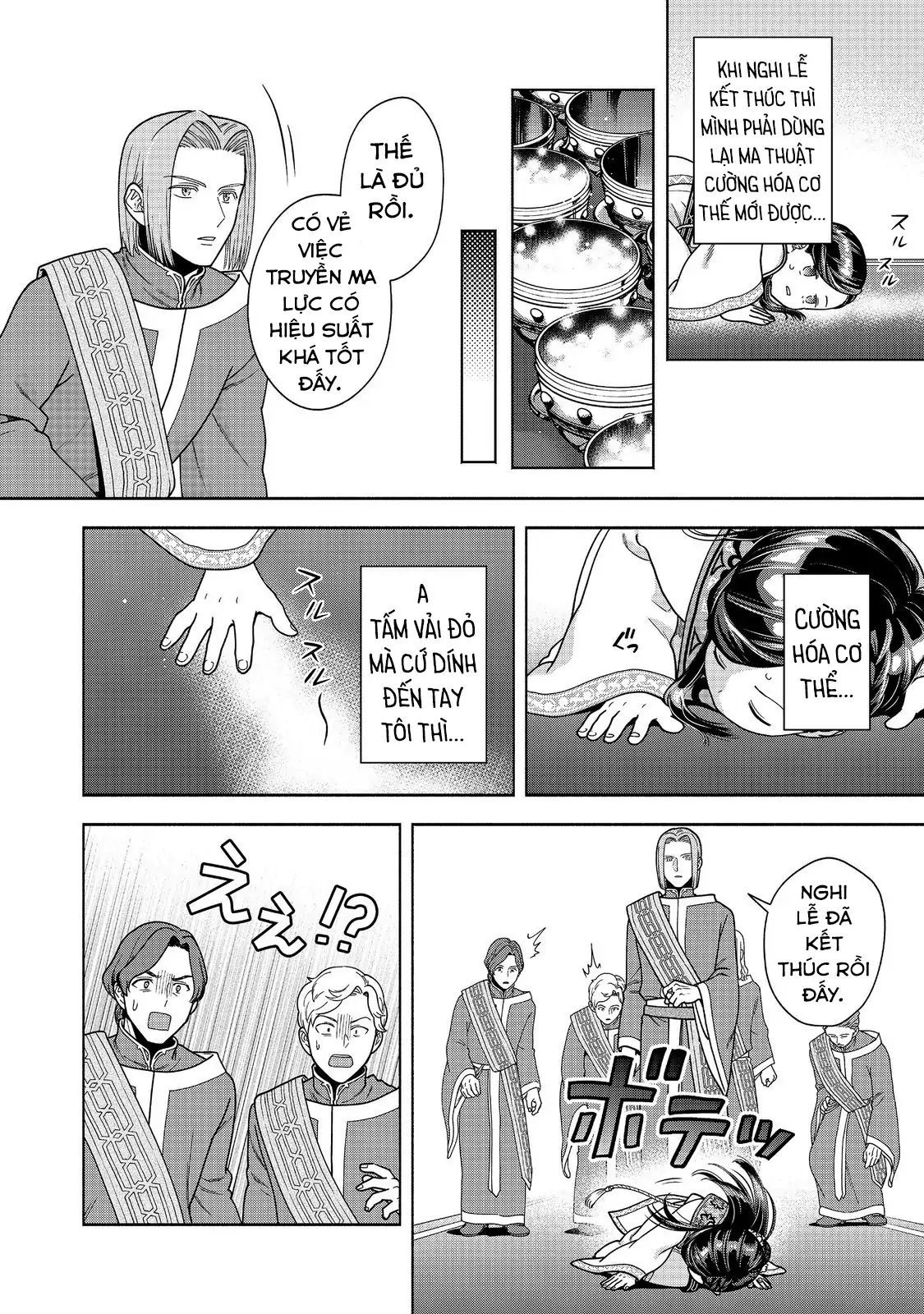Honzuki No Gekokujou: Dai 4-Bu Kizokuin No Toshokan O Sukuitai! - Chương 44 - Trang 25
