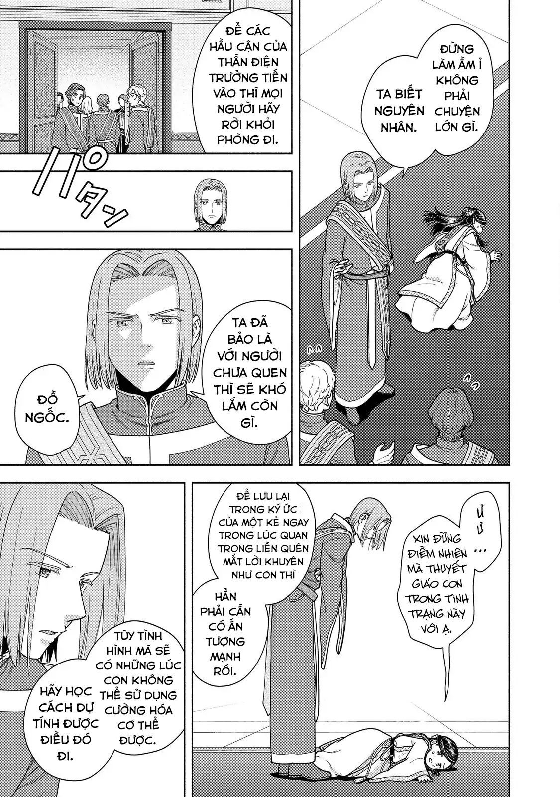 Honzuki No Gekokujou: Dai 4-Bu Kizokuin No Toshokan O Sukuitai! - Chương 44 - Trang 26
