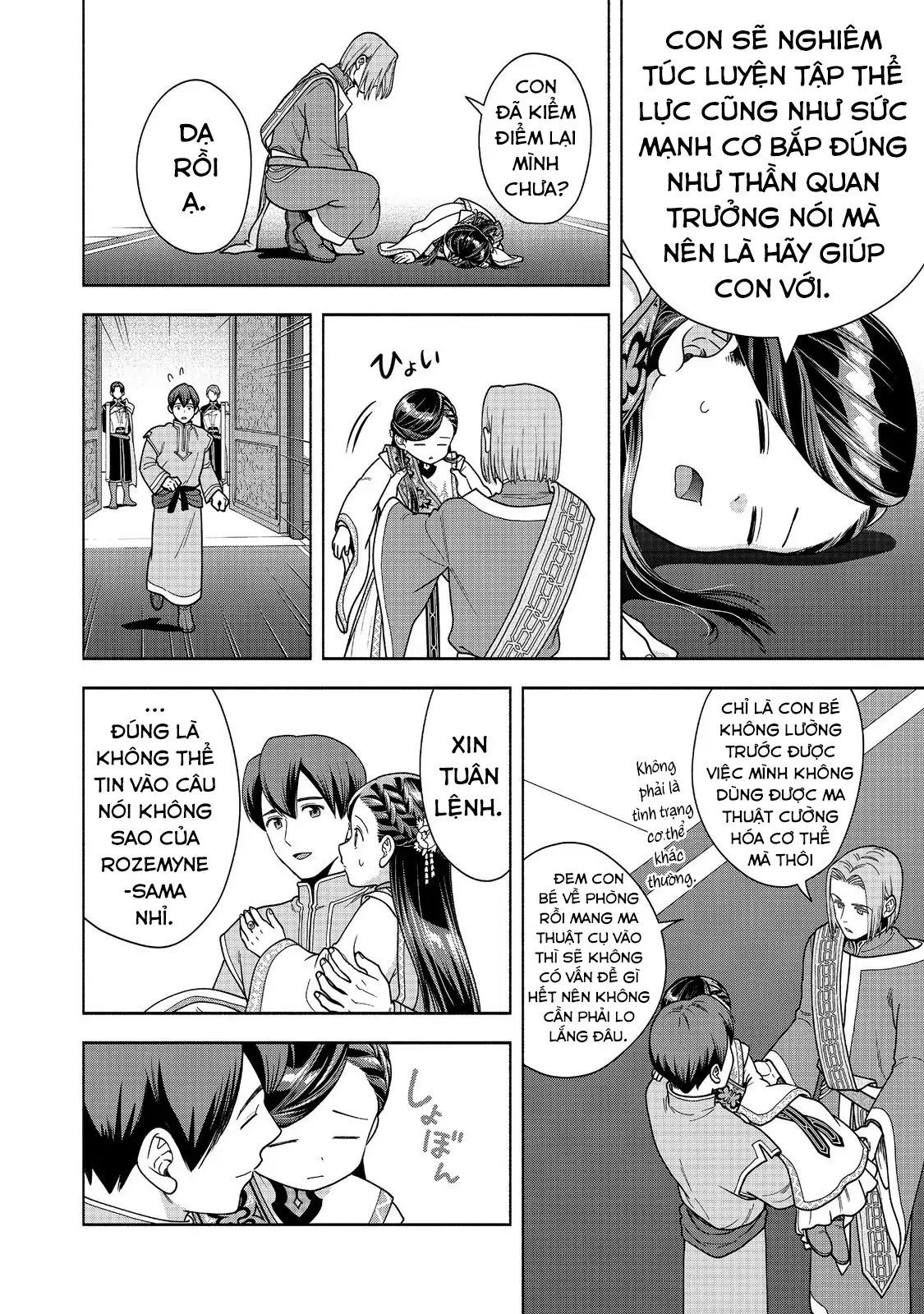 Honzuki No Gekokujou: Dai 4-Bu Kizokuin No Toshokan O Sukuitai! - Chương 44 - Trang 27