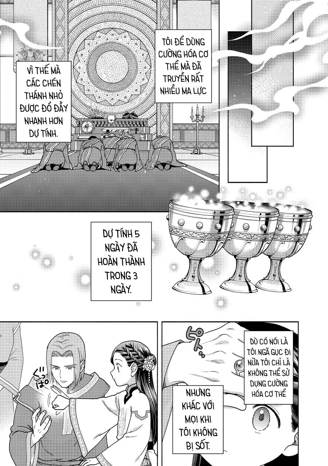 Honzuki No Gekokujou: Dai 4-Bu Kizokuin No Toshokan O Sukuitai! - Chương 44 - Trang 28