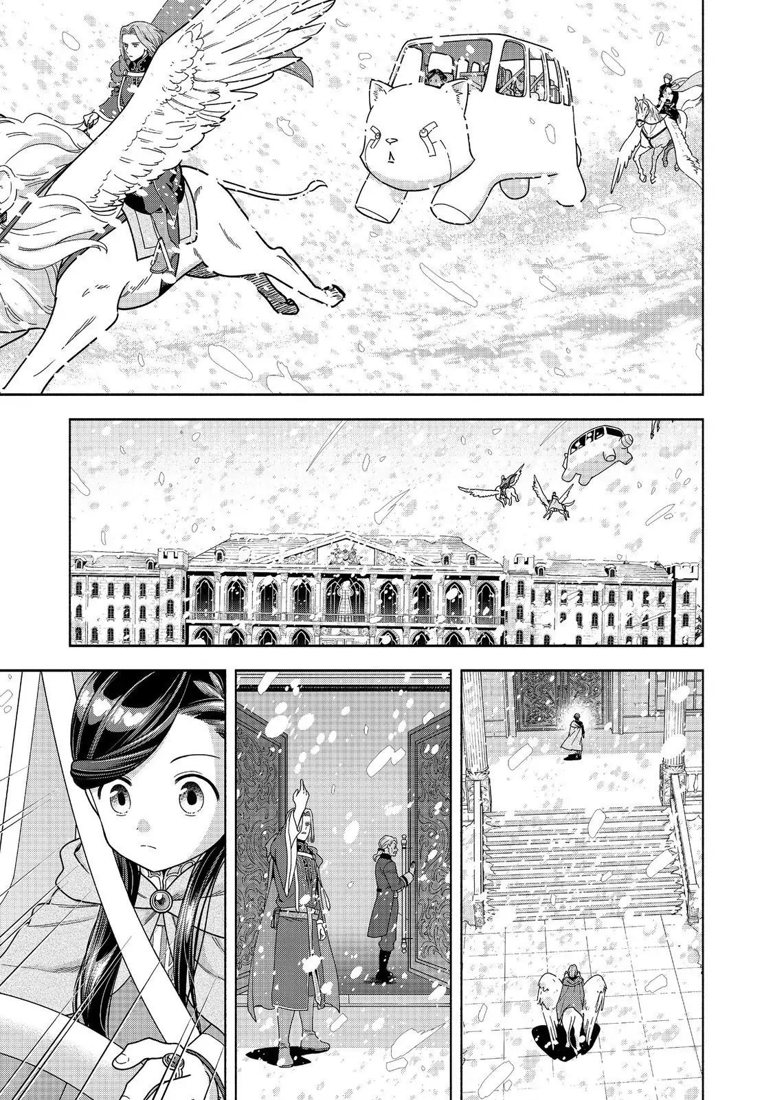 Honzuki No Gekokujou: Dai 4-Bu Kizokuin No Toshokan O Sukuitai! - Chương 44 - Trang 32