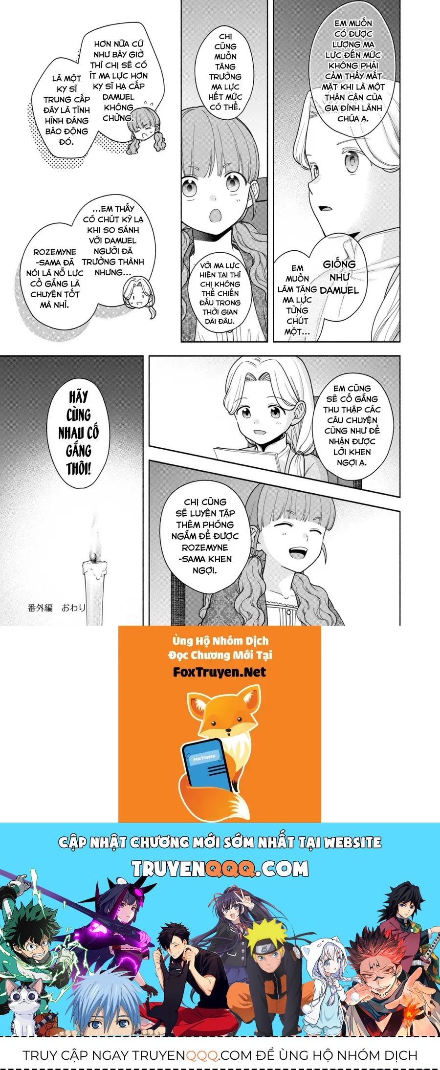Honzuki No Gekokujou: Dai 4-Bu Kizokuin No Toshokan O Sukuitai! - Chương 45.5 - Trang 9