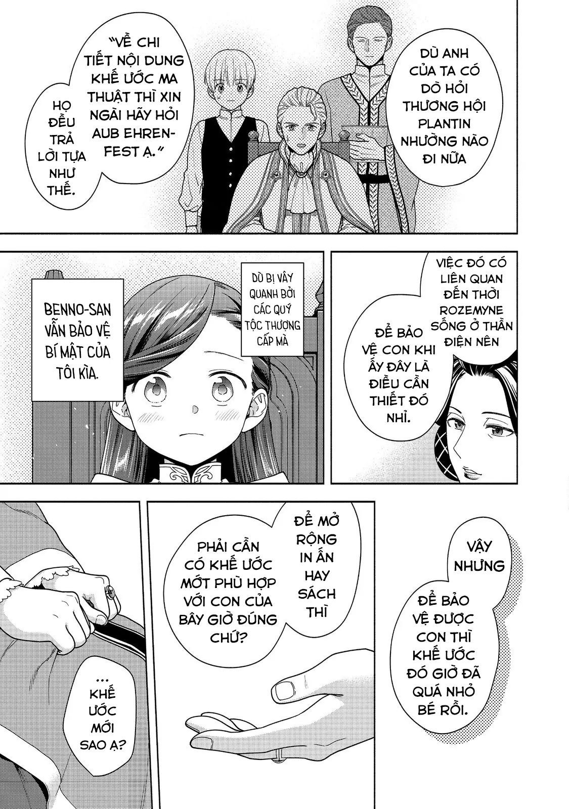 Honzuki No Gekokujou: Dai 4-Bu Kizokuin No Toshokan O Sukuitai! - Chương 45 - Trang 24