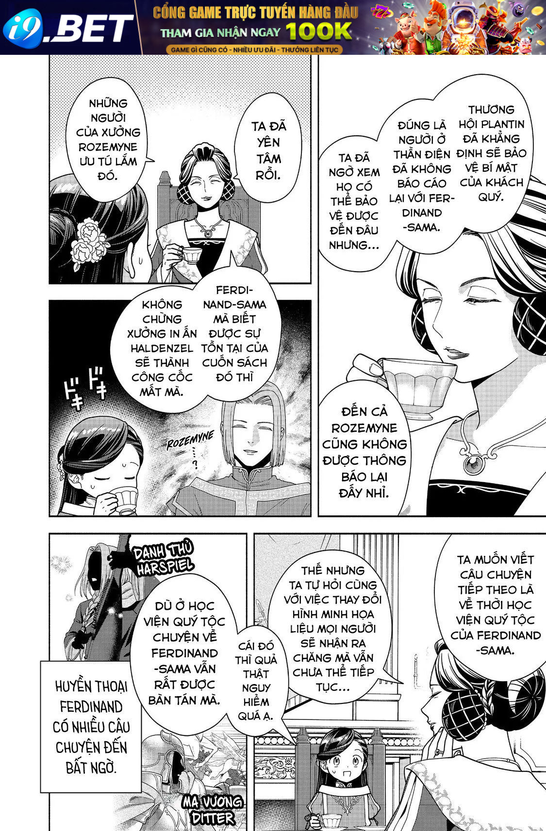 Honzuki No Gekokujou: Dai 4-Bu Kizokuin No Toshokan O Sukuitai! - Chương 45 - Trang 5