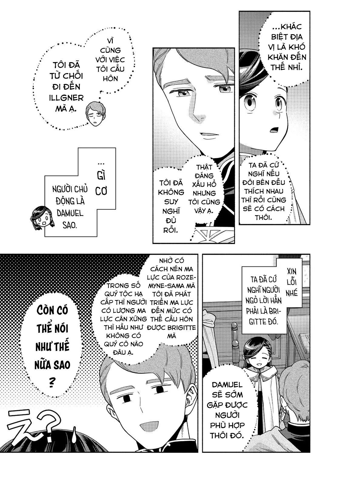 Honzuki No Gekokujou: Dai 4-Bu Kizokuin No Toshokan O Sukuitai! - Chương 46 - Trang 18