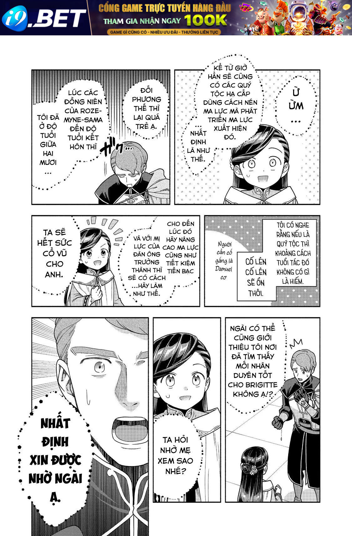 Honzuki No Gekokujou: Dai 4-Bu Kizokuin No Toshokan O Sukuitai! - Chương 46 - Trang 19