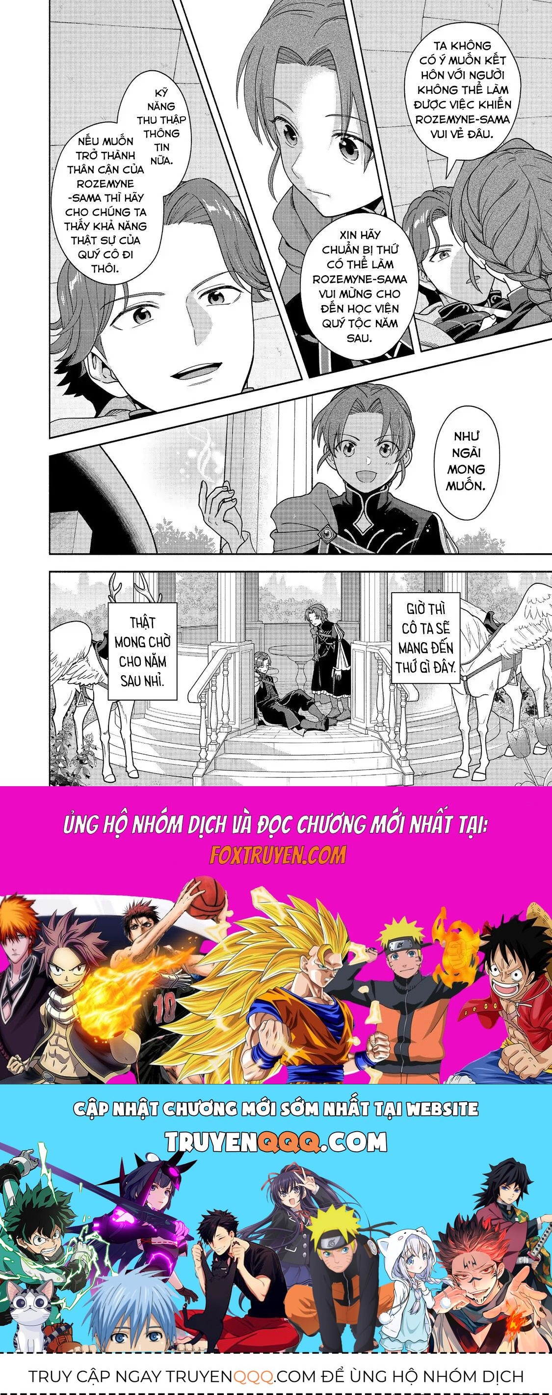 Honzuki No Gekokujou: Dai 4-Bu Kizokuin No Toshokan O Sukuitai! - Chương 47 - Trang 31