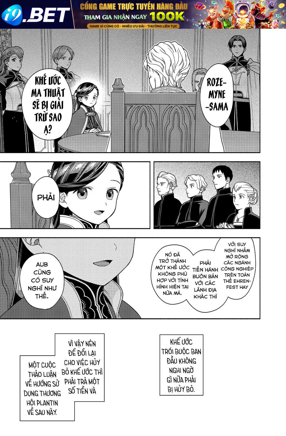 Honzuki No Gekokujou: Dai 4-Bu Kizokuin No Toshokan O Sukuitai! - Chương 48 - Trang 14