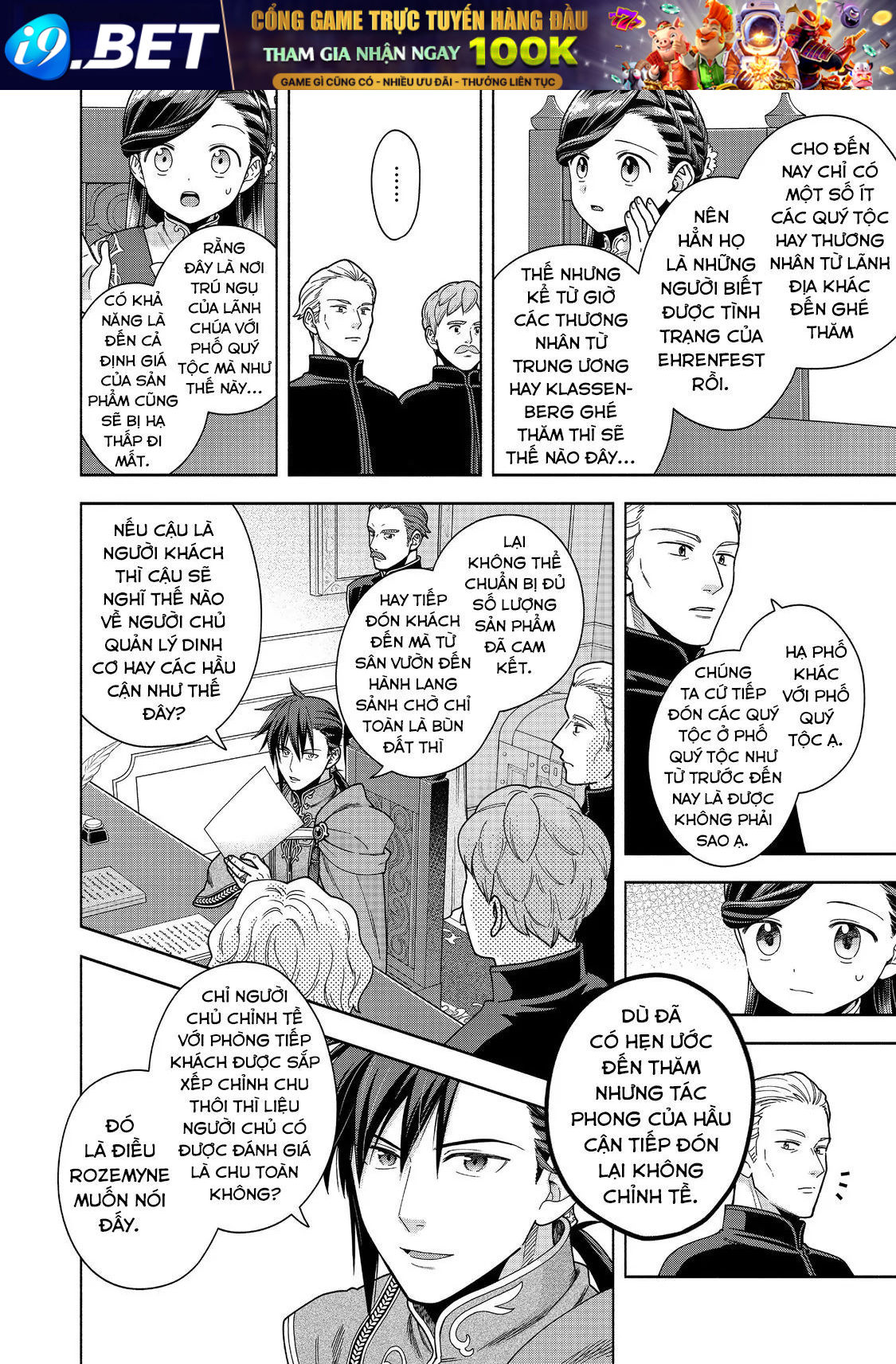 Honzuki No Gekokujou: Dai 4-Bu Kizokuin No Toshokan O Sukuitai! - Chương 48 - Trang 5