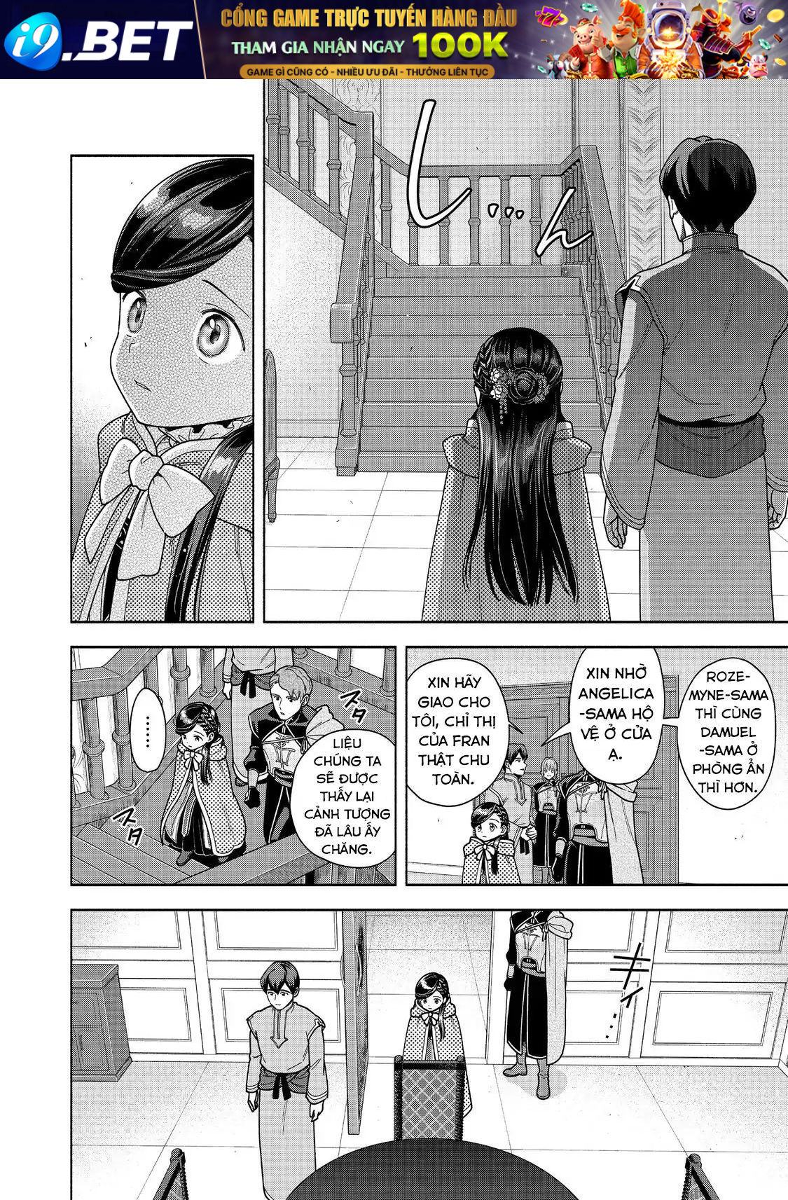 honzuki-no-gekokujou-dai-4-bu-kizokuin-no-toshokan-o-sukuitai-14