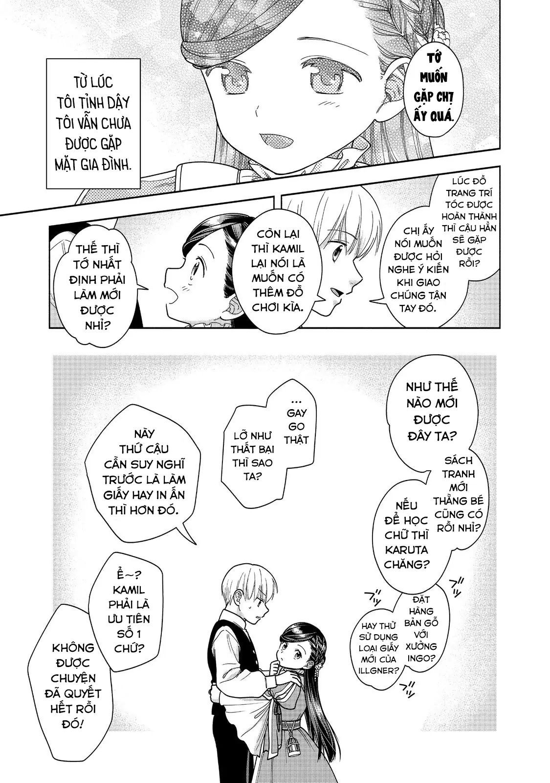 honzuki-no-gekokujou-dai-4-bu-kizokuin-no-toshokan-o-sukuitai-23