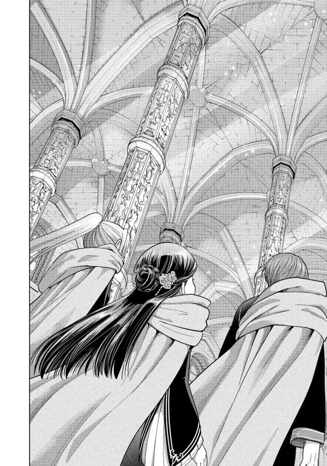 Honzuki No Gekokujou: Dai 4-Bu Kizokuin No Toshokan O Sukuitai! - Chương 5 - Trang 28